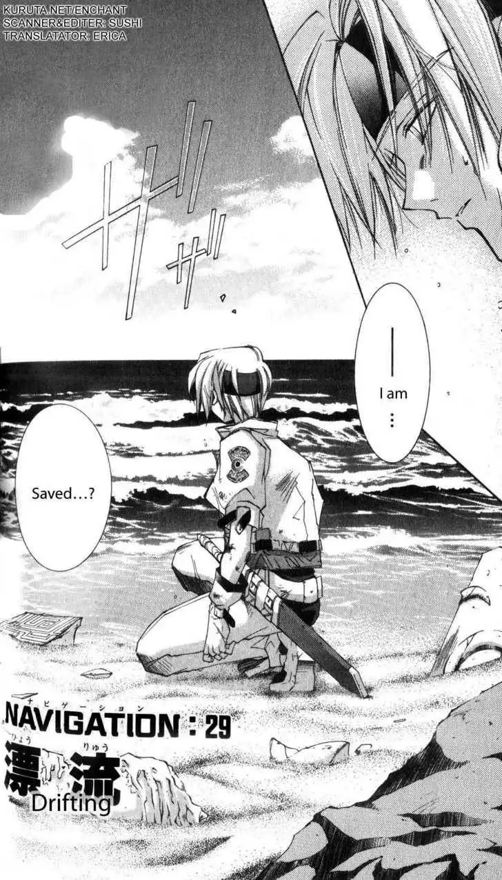 Star Ocean: The Second Story Chapter 29 2